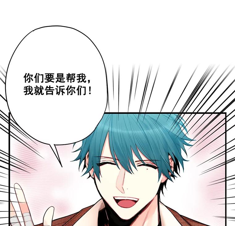 恶女保命计划 - 61.斗酒 - 第15张图