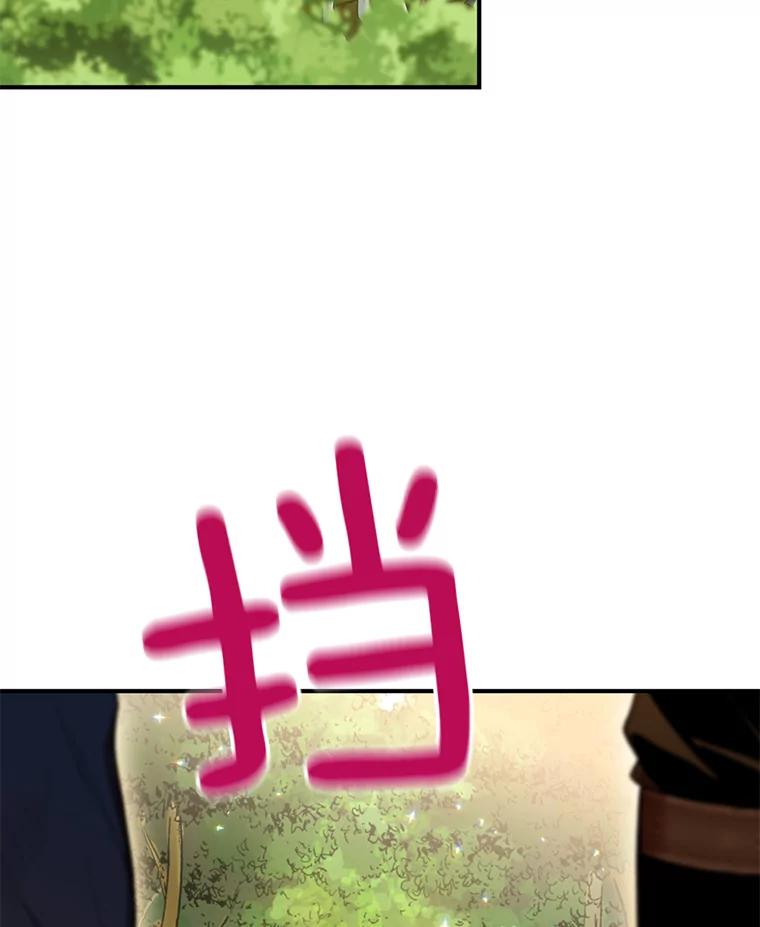 恶女保命计划 - 62.恋爱小白 - 第51张图