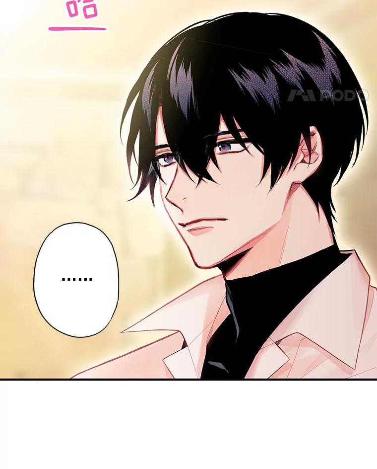 恶女保命计划 - 62.恋爱小白 - 第14张图