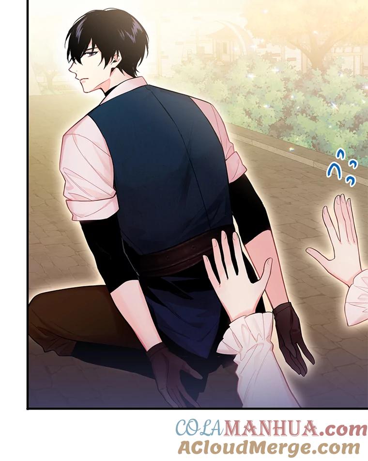 恶女保命计划 - 62.恋爱小白 - 第22张图