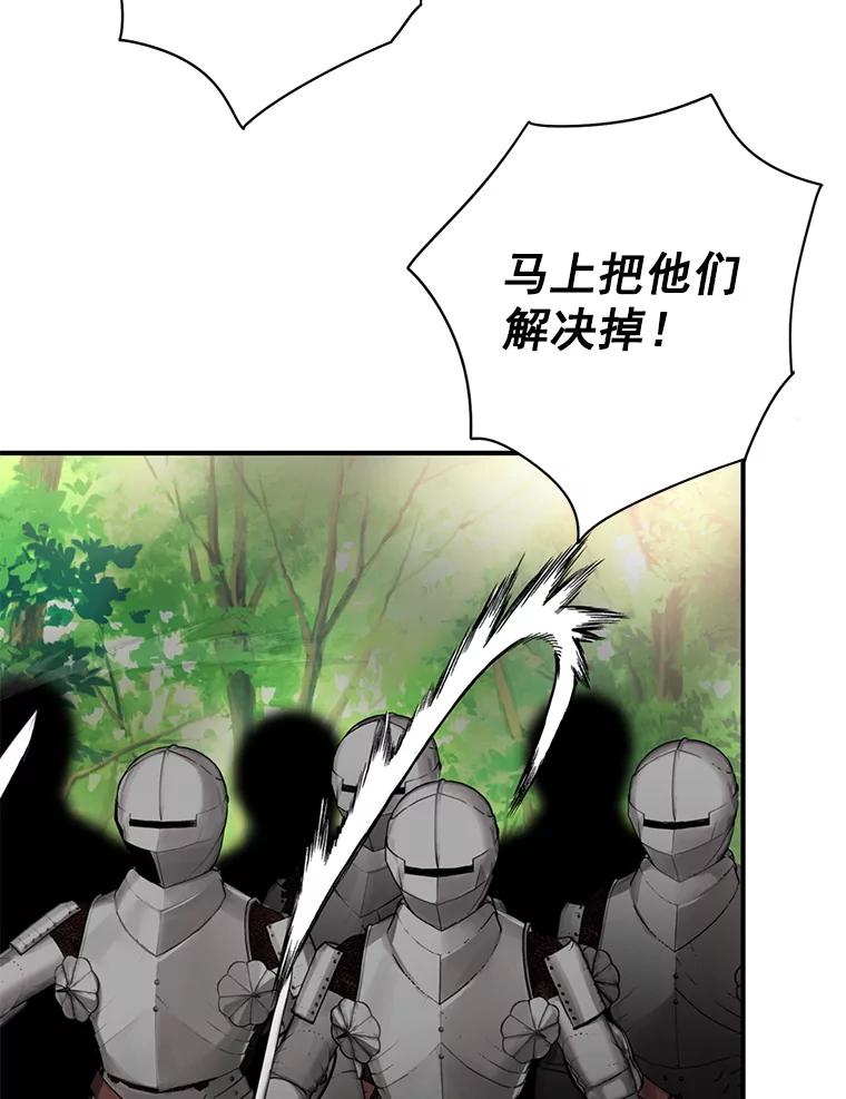 恶女保命计划 - 62.恋爱小白 - 第56张图