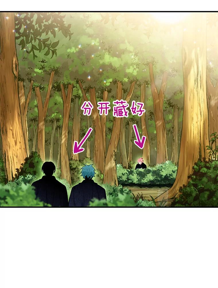 恶女保命计划 - 62.恋爱小白 - 第27张图