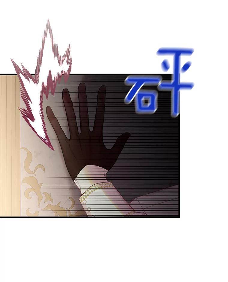 恶女保命计划 - 63.奥斯卡的过去 - 第37张图