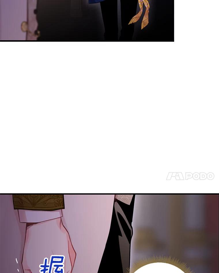 恶女保命计划 - 63.奥斯卡的过去 - 第46张图