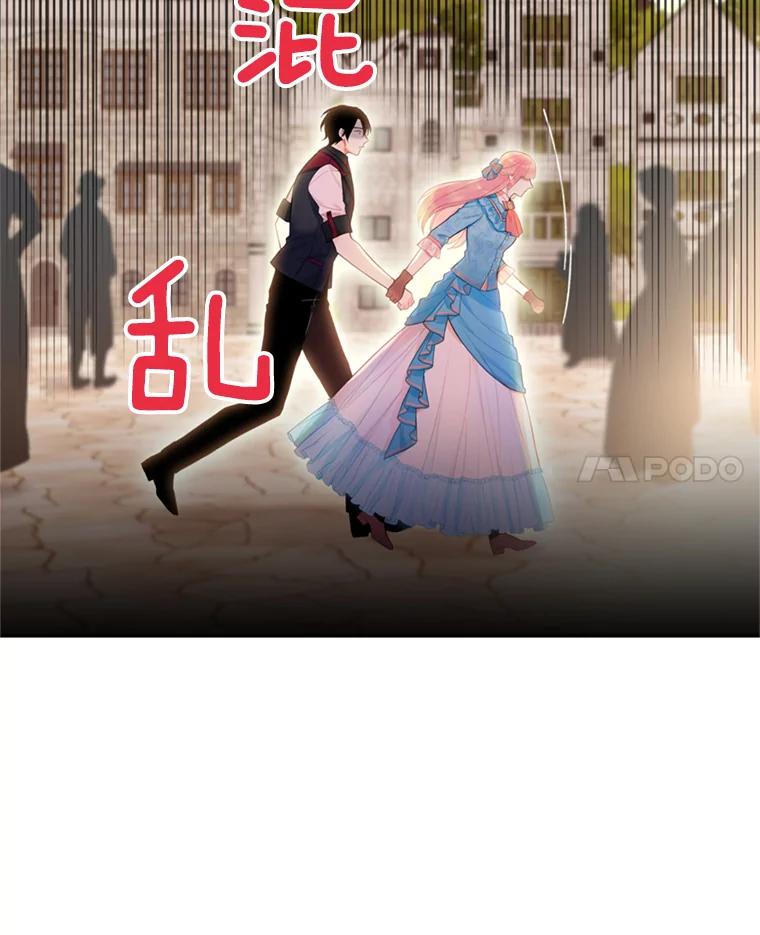 恶女保命计划 - 64.考验 - 第87张图