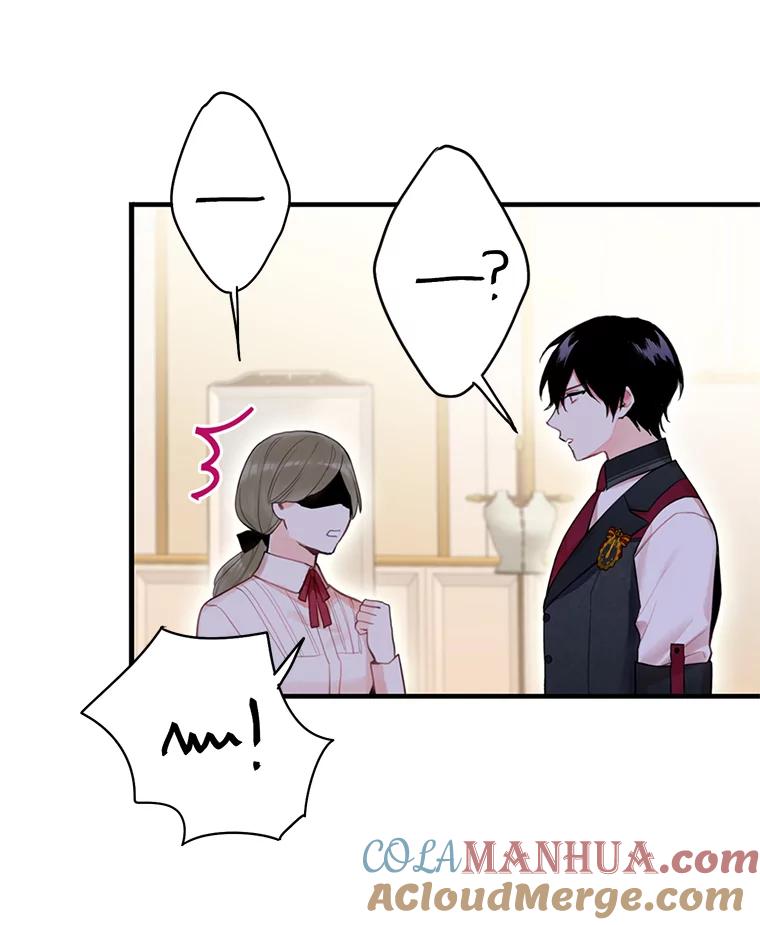 恶女保命计划 - 64.考验 - 第61张图