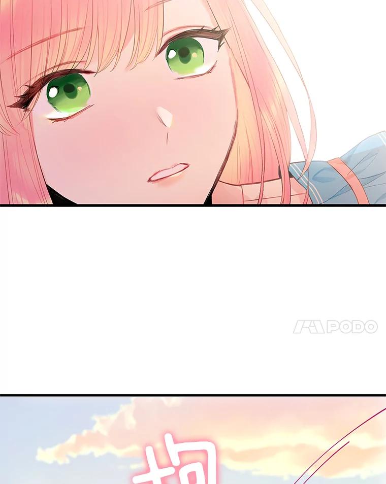 恶女保命计划 - 65.格雷西的选择 - 第27张图