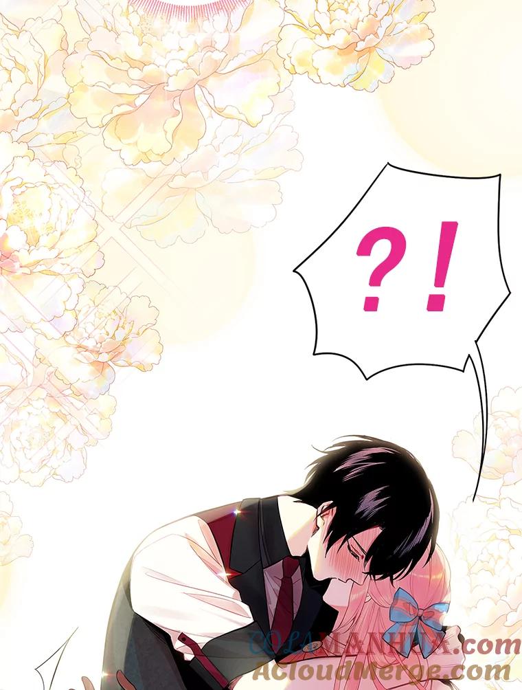 恶女保命计划 - 65.格雷西的选择 - 第19张图