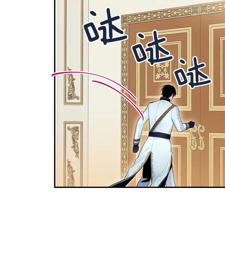 恶女保命计划 - 66.宴会前的准备 - 第47张图