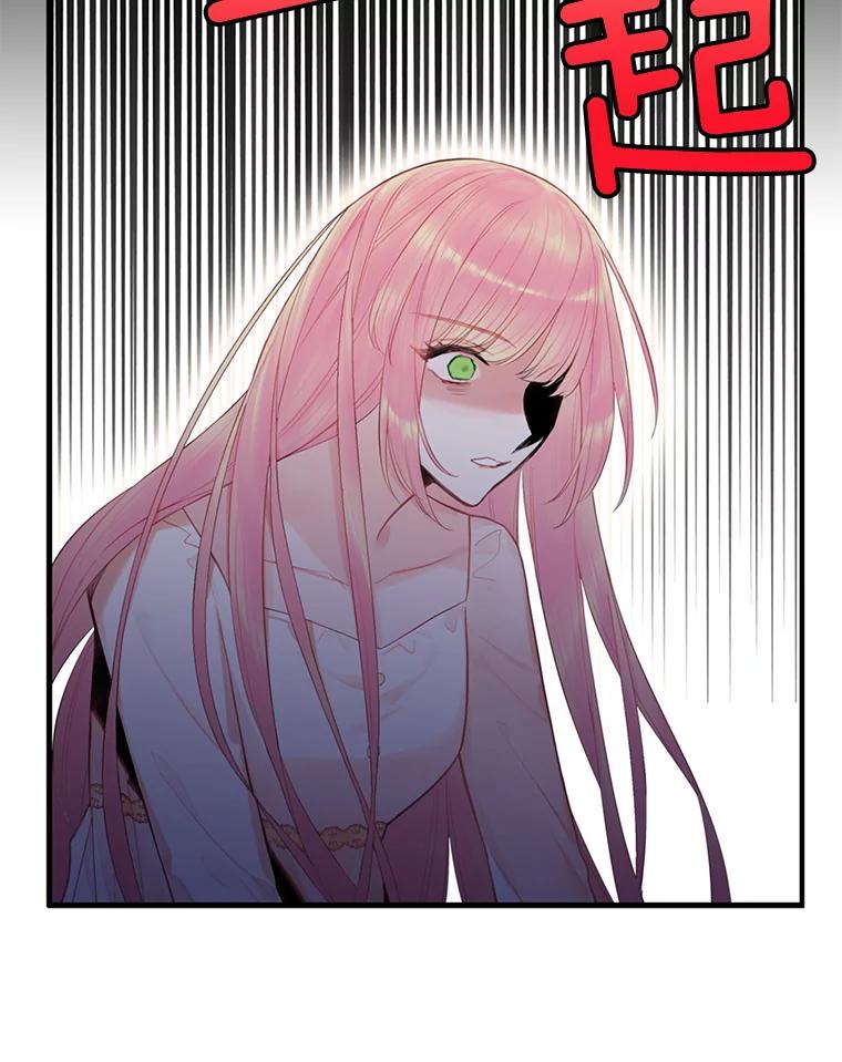 恶女保命计划 - 66.宴会前的准备 - 第26张图