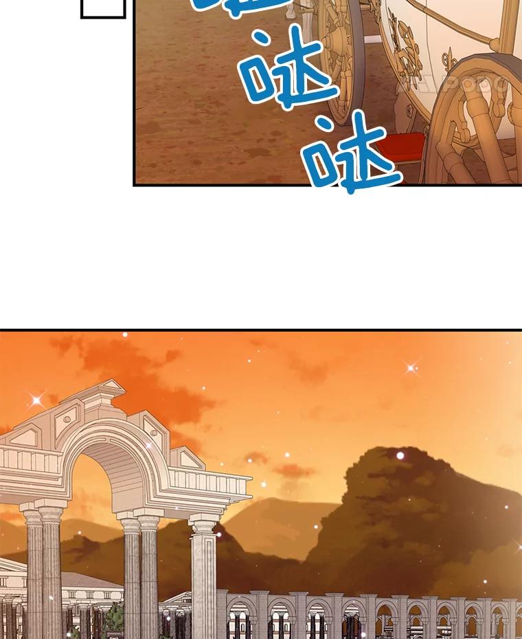 恶女保命计划 - 66.宴会前的准备 - 第69张图