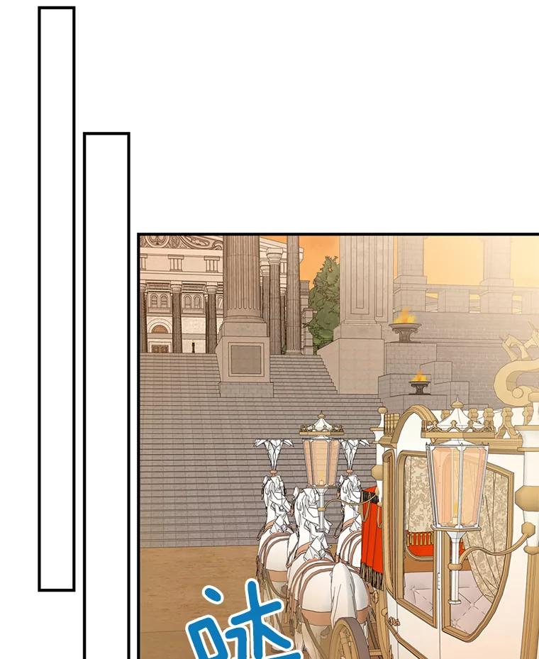 恶女保命计划 - 66.宴会前的准备 - 第68张图