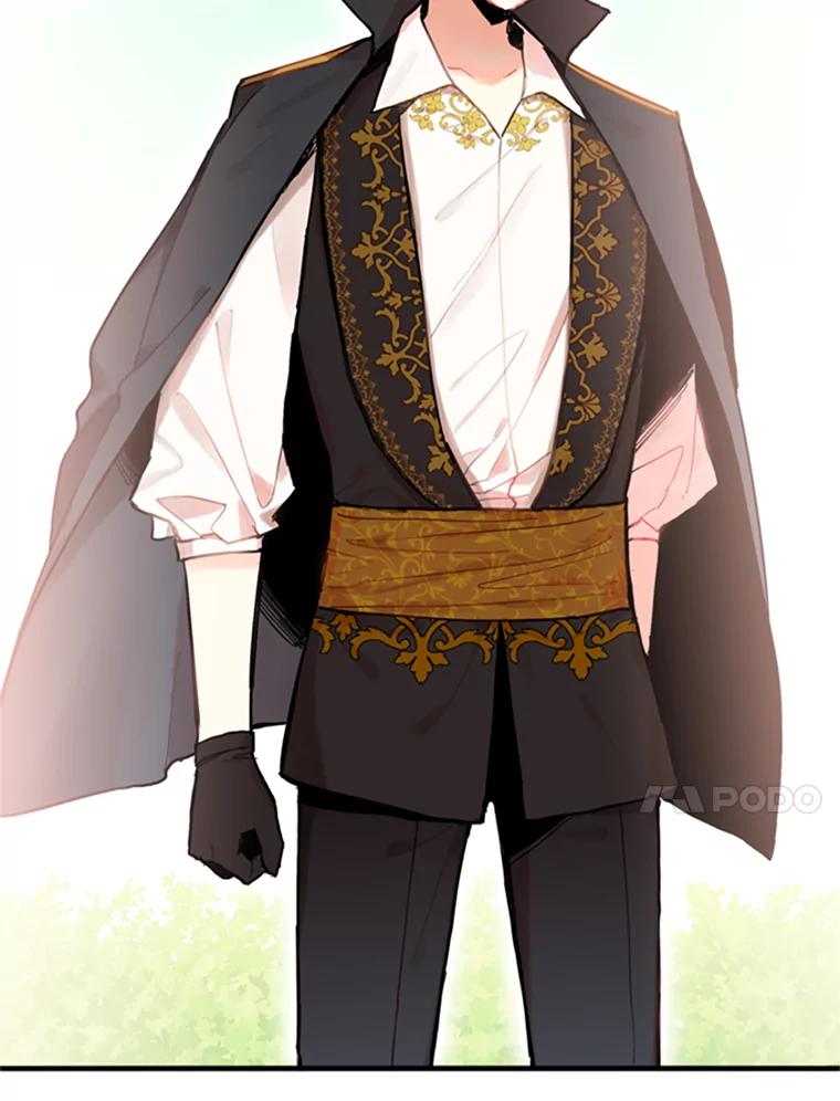 恶女保命计划 - 5.监视 - 第15张图