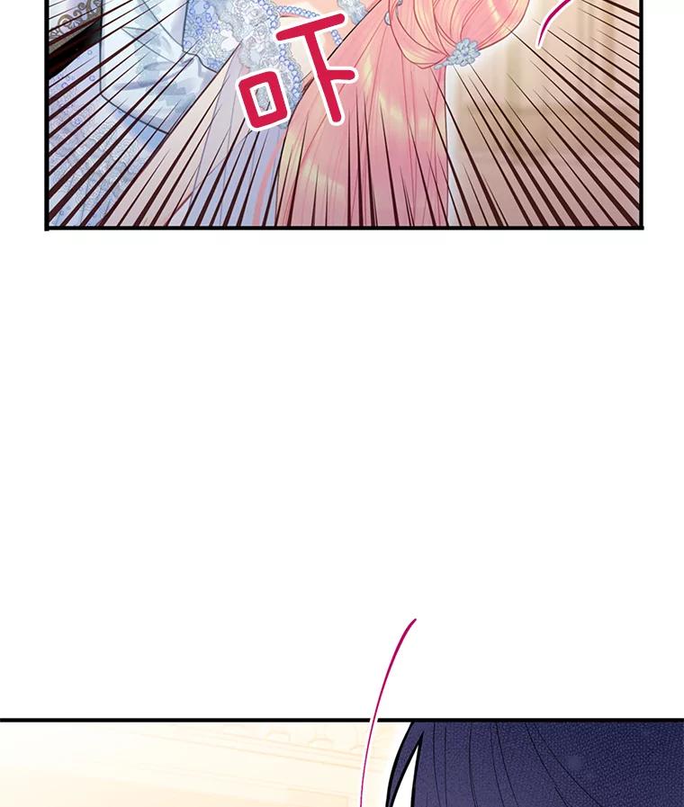 恶女保命计划 - 68.戴面具的人 - 第2张图