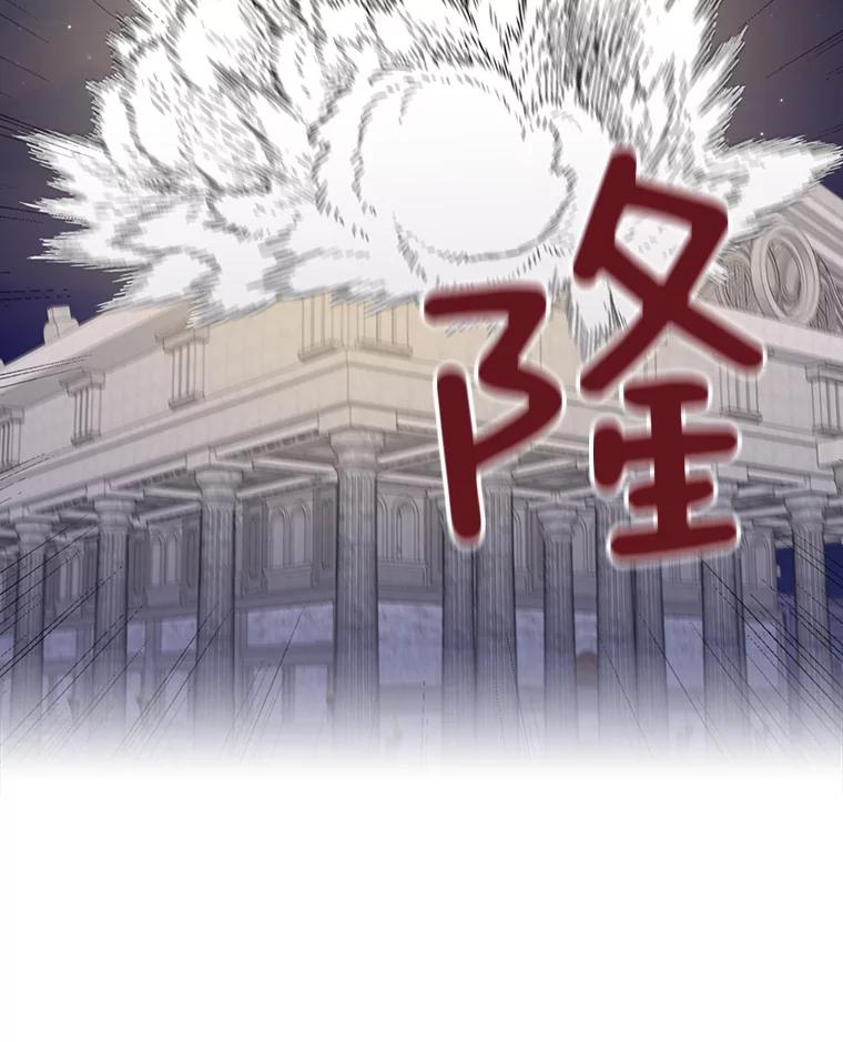 恶女保命计划 - 68.戴面具的人 - 第96张图