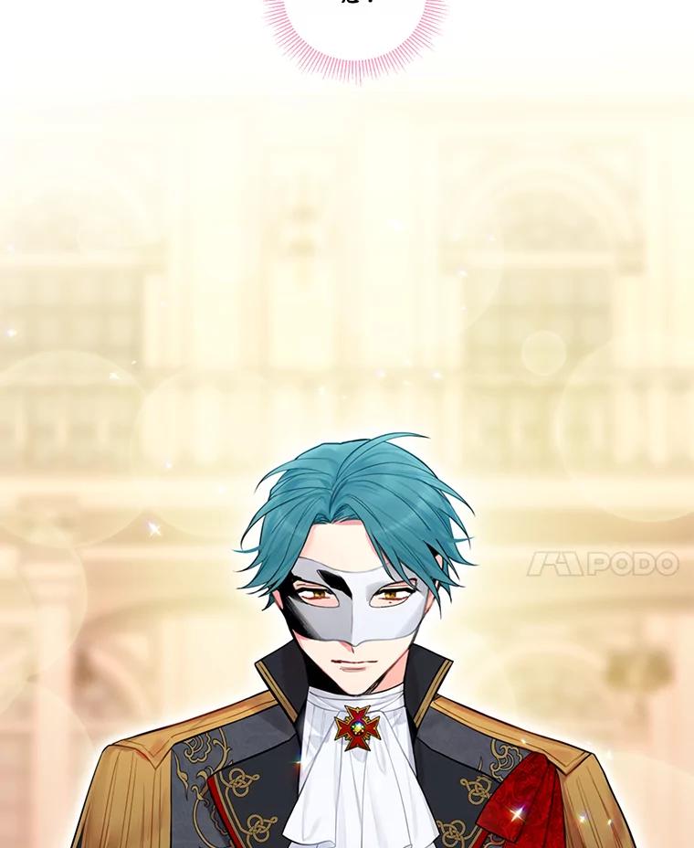 恶女保命计划 - 68.戴面具的人 - 第11张图