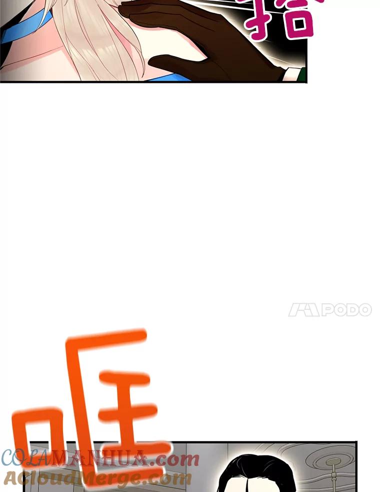 恶女保命计划 - 68.戴面具的人 - 第22张图