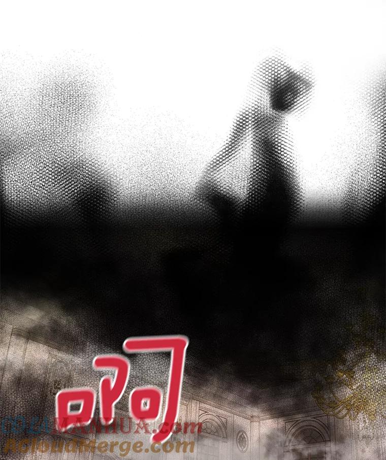 恶女保命计划 - 69.秘密通道 - 第17张图