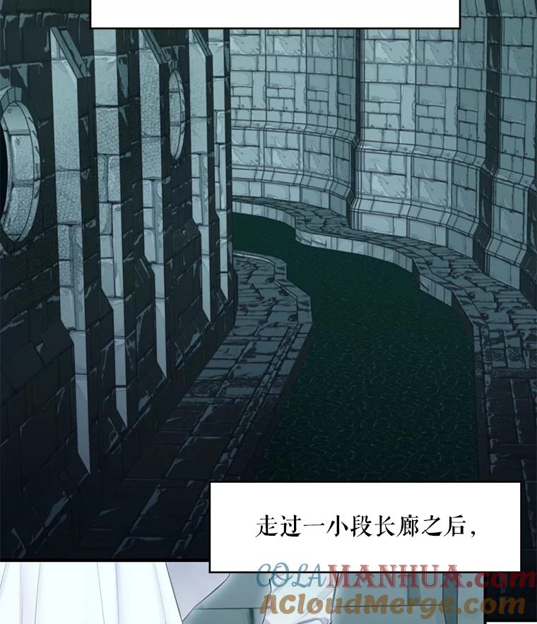 恶女保命计划 - 69.秘密通道 - 第69张图