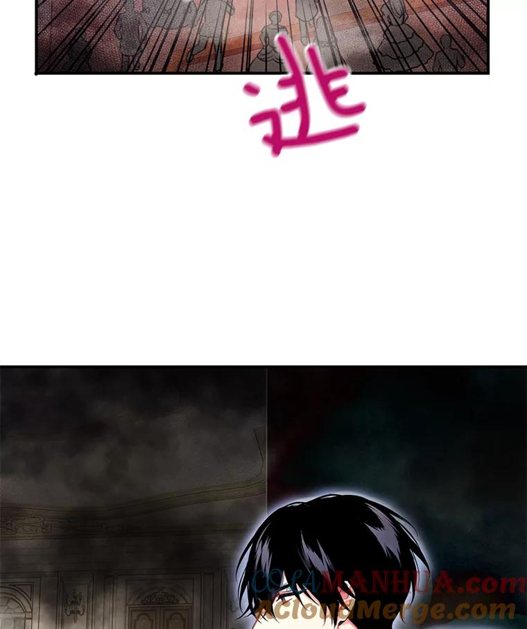 恶女保命计划 - 69.秘密通道 - 第21张图