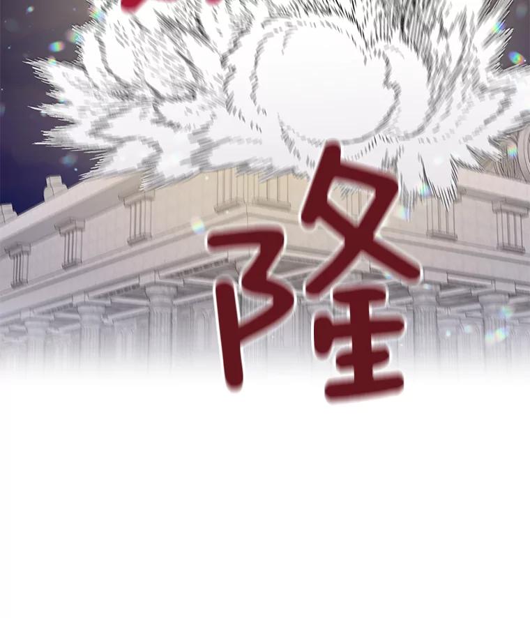 恶女保命计划 - 69.秘密通道 - 第14张图