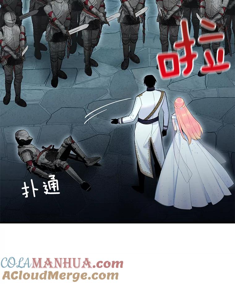 恶女保命计划 - 70.危机 - 第70张图