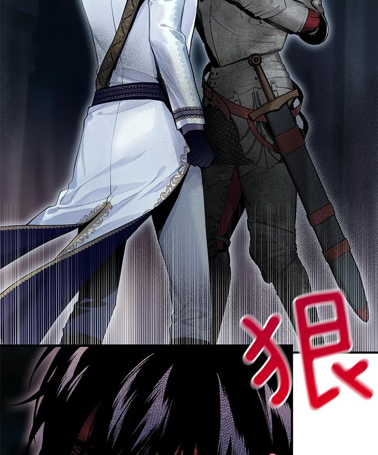 恶女保命计划 - 70.危机 - 第66张图