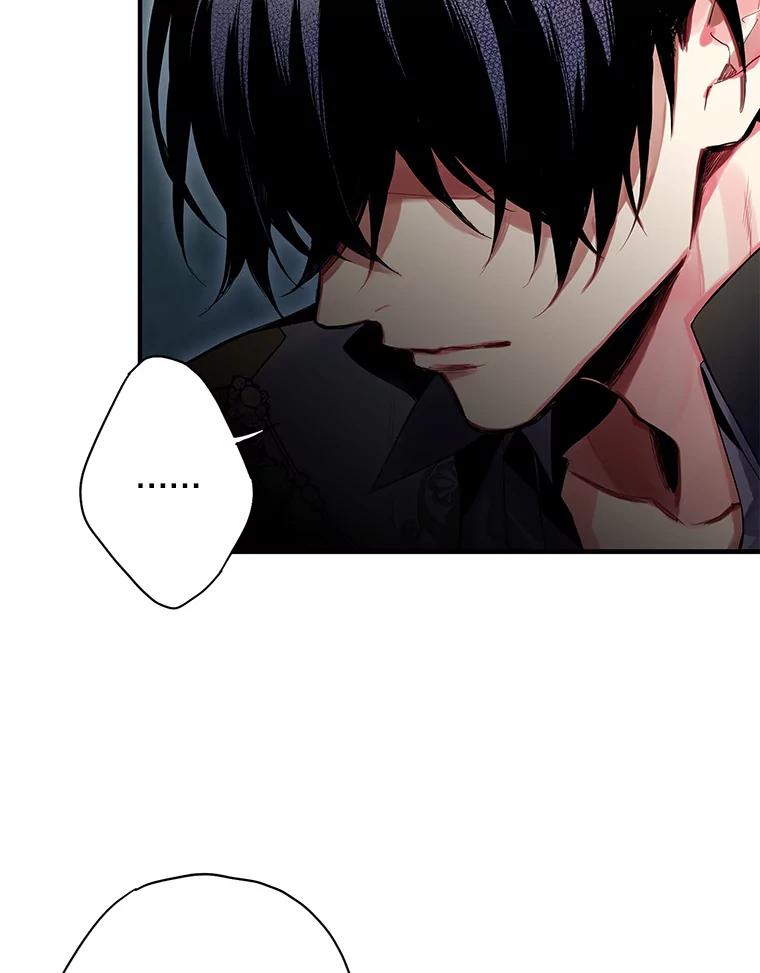 恶女保命计划 - 71.逃脱 - 第8张图