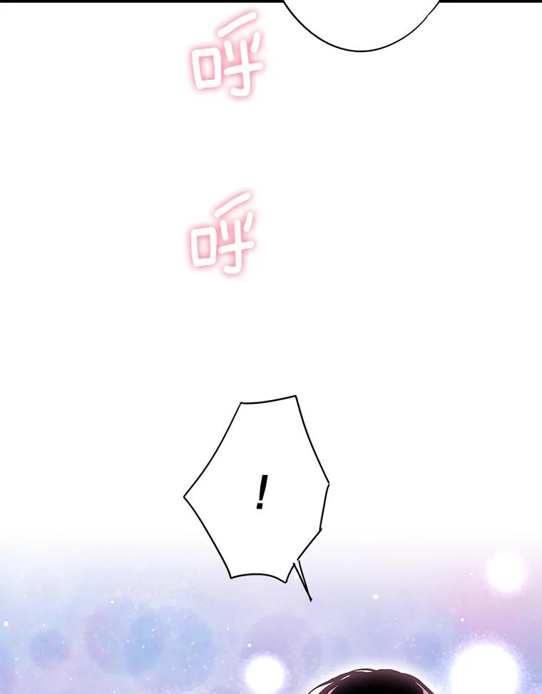 恶女保命计划 - 71.逃脱 - 第84张图