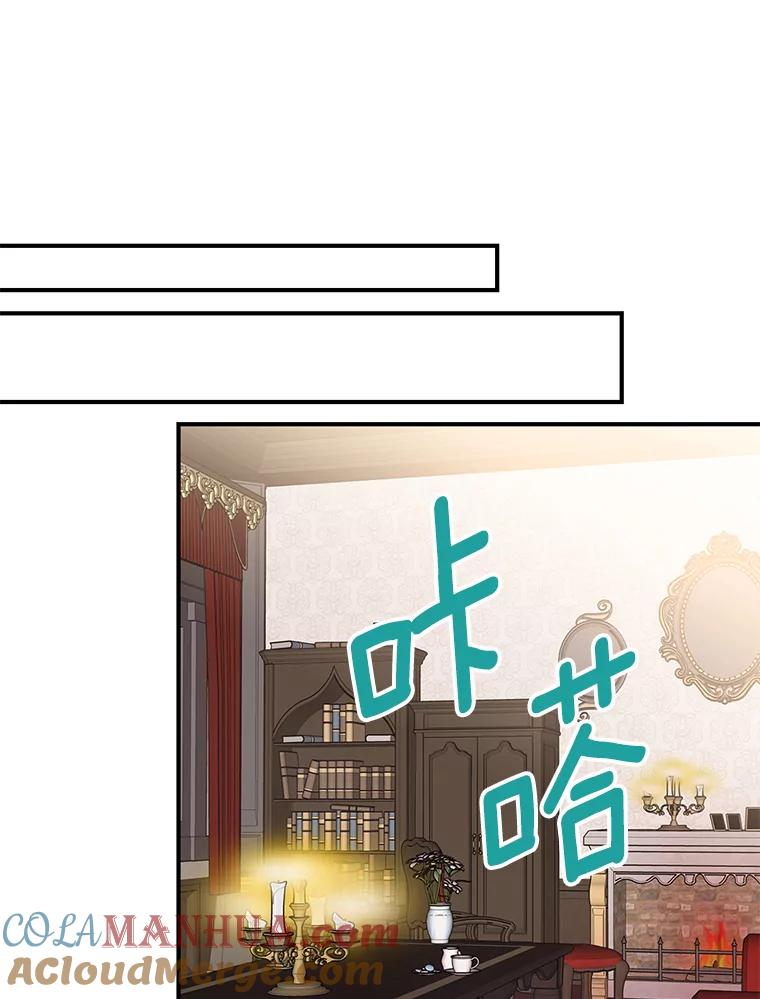 恶女保命计划 - 71.逃脱 - 第19张图