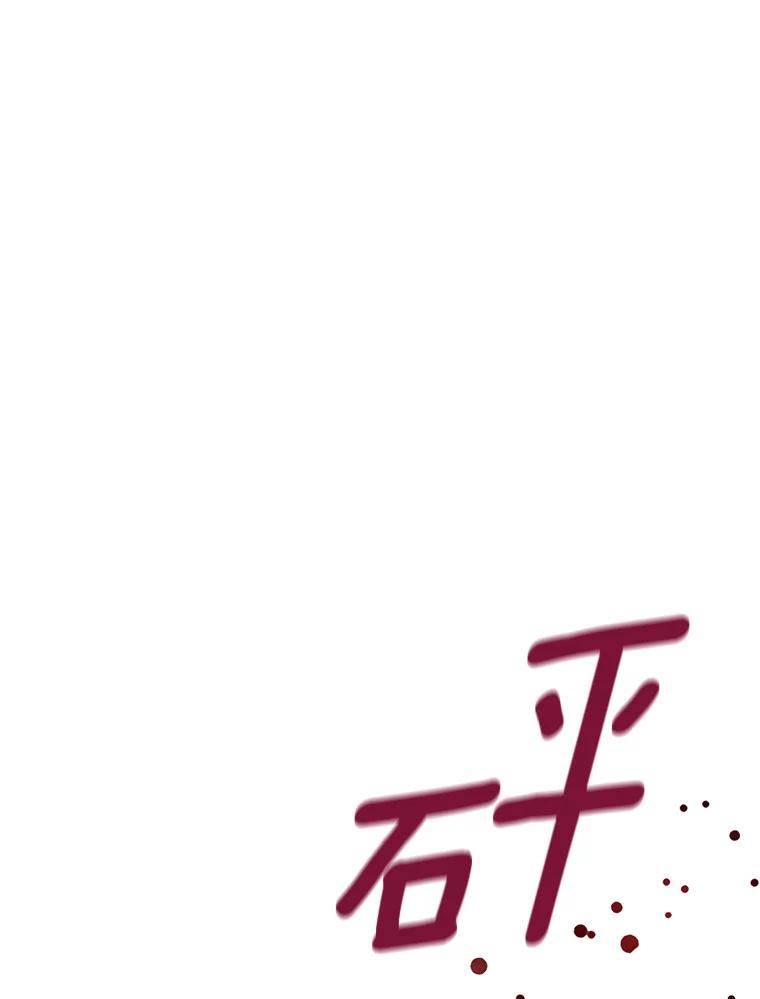 恶女保命计划 - 71.逃脱 - 第23张图