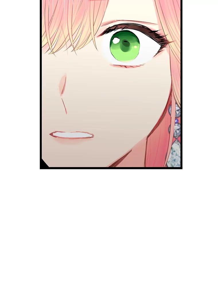 恶女保命计划 - 72.边境之危 - 第41张图