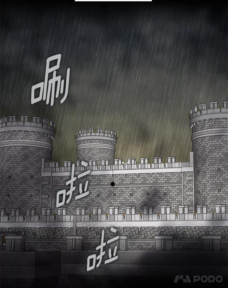 恶女保命计划 - 72.边境之危 - 第57张图