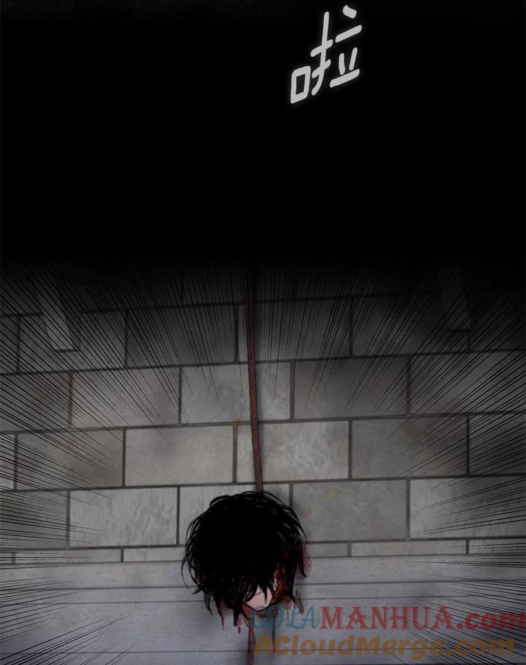 恶女保命计划 - 72.边境之危 - 第58张图