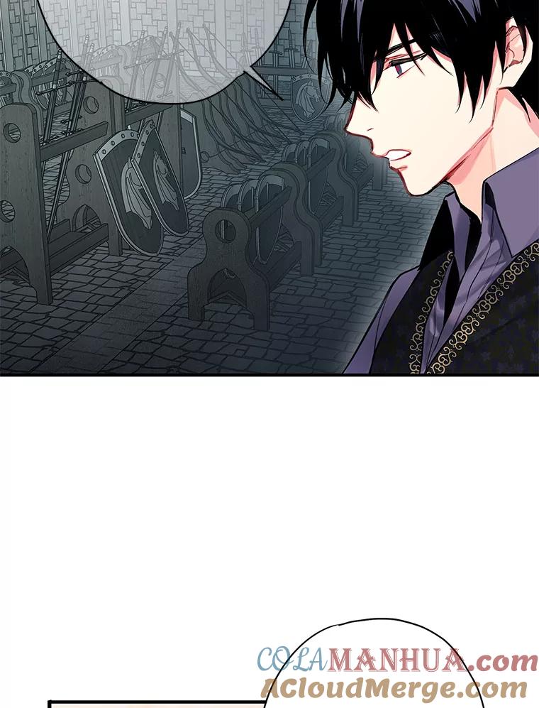 恶女保命计划 - 72.边境之危 - 第13张图