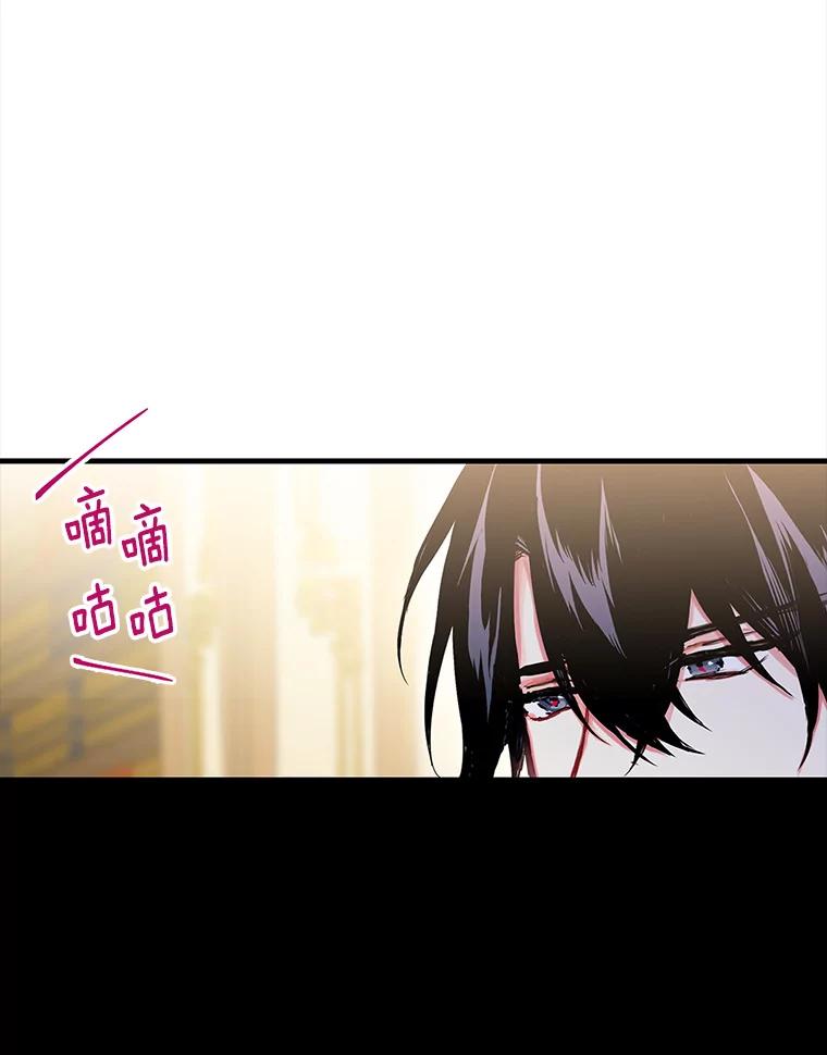 恶女保命计划 - 73.出征在即 - 第5张图