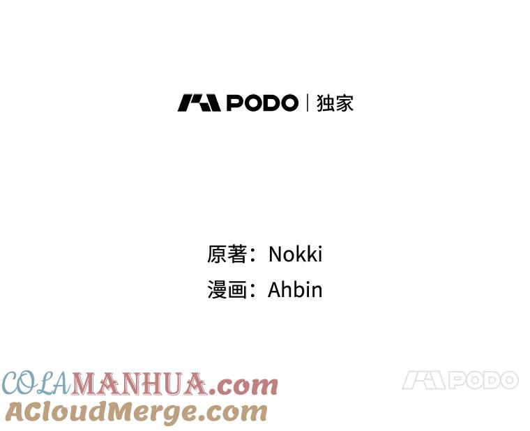 恶女保命计划 - 73.出征在即 - 第31张图