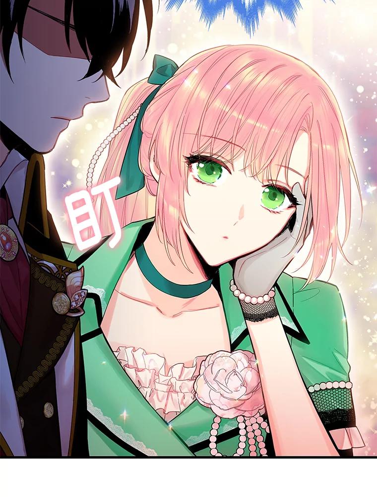 恶女保命计划 - 74.离别前夕 - 第33张图