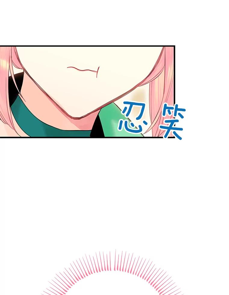 恶女保命计划 - 74.离别前夕 - 第48张图