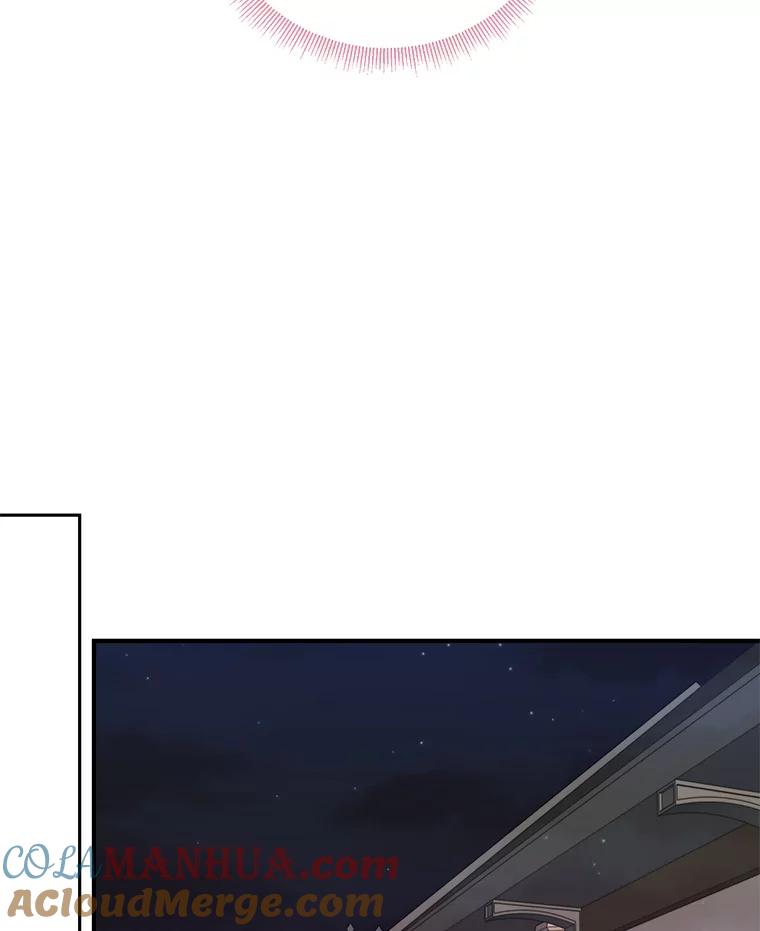 恶女保命计划 - 74.离别前夕 - 第16张图