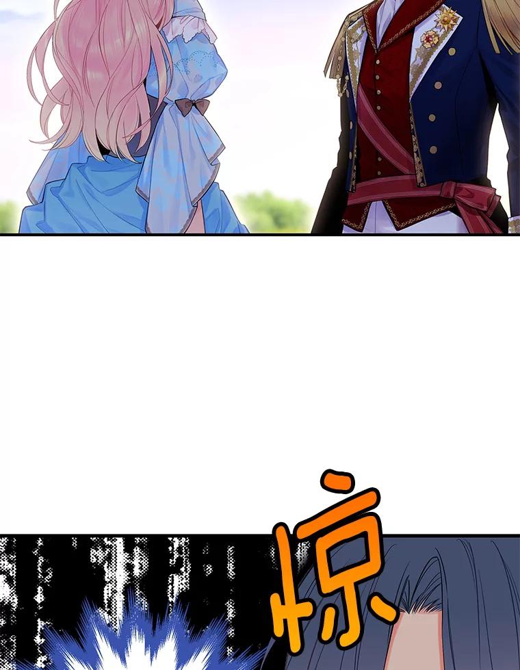 恶女保命计划 - 74.离别前夕 - 第2张图