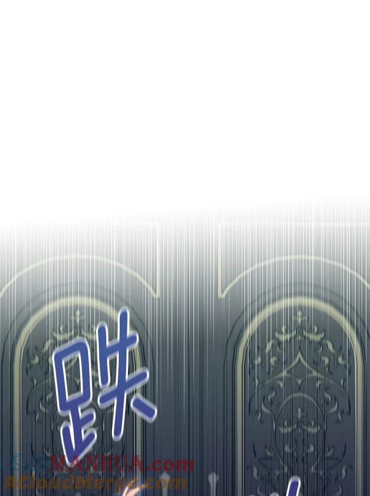 恶女保命计划 - 75.假意决裂 - 第37张图