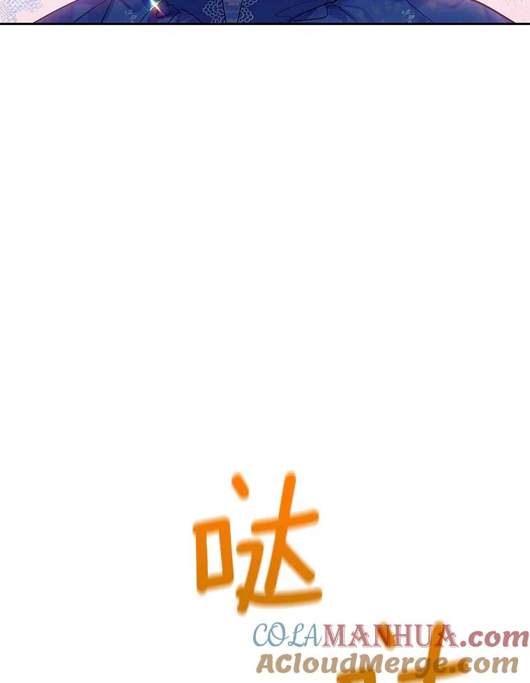 恶女保命计划 - 75.假意决裂 - 第55张图