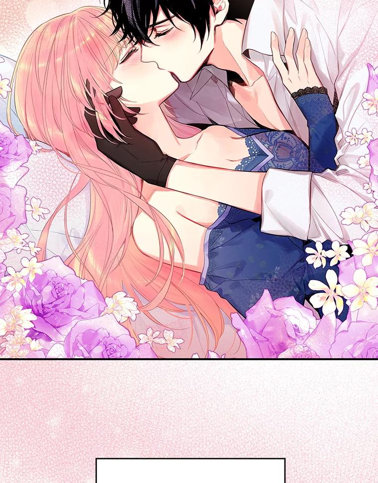 恶女保命计划 - 76.坦白之夜 - 第3张图