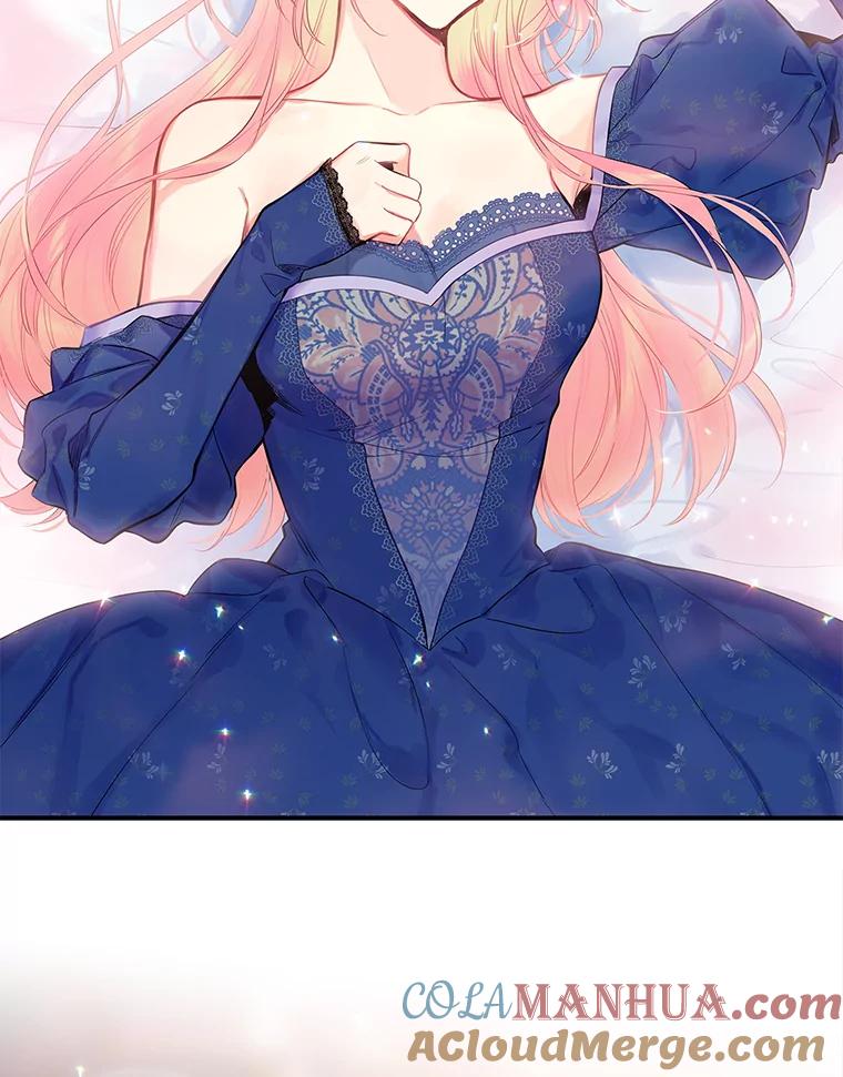 恶女保命计划 - 76.坦白之夜 - 第10张图