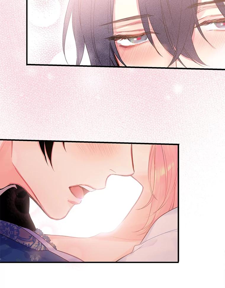 恶女保命计划 - 76.坦白之夜 - 第8张图