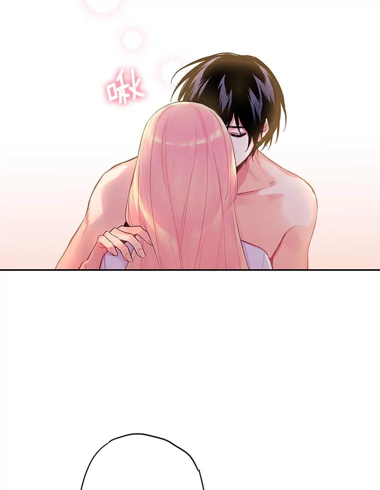 恶女保命计划 - 76.坦白之夜 - 第57张图