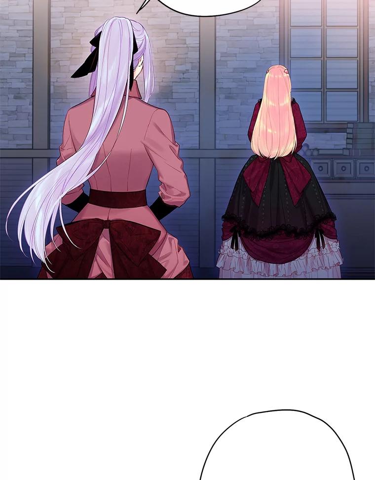 恶女保命计划 - 77.肩负责任 - 第18张图