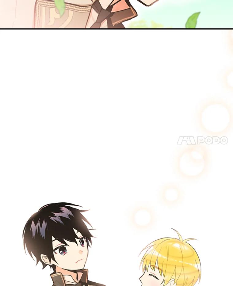 恶女保命计划 - 6.同房 - 第36张图