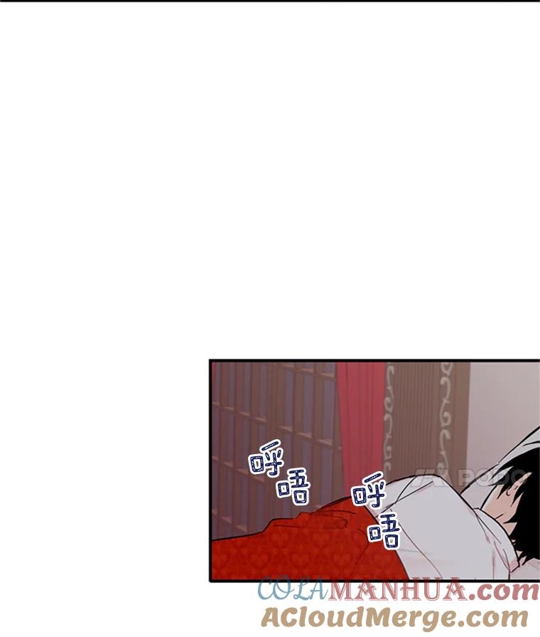 恶女保命计划 - 6.同房 - 第70张图